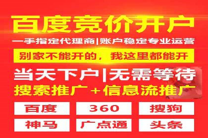 360信息流广告：制造业营销策略揭秘
