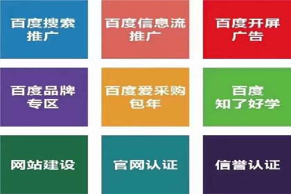 微信信息流广告的未来发展趋势预测
